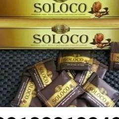 Jual Permen Soloco Di Bali 0812Z81 22484 Bisa Cod