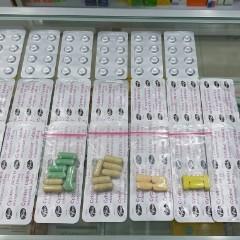 Miso Obat aborsi di Muara Enim 0852 26114443 Jual Cytotec Di Muara Enim